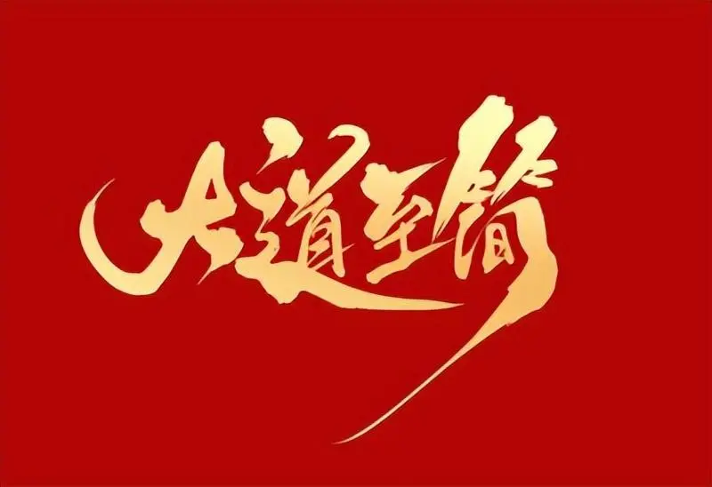 厦大女博士终于发声炒股很厉害的人是如何炒股的？建议收藏