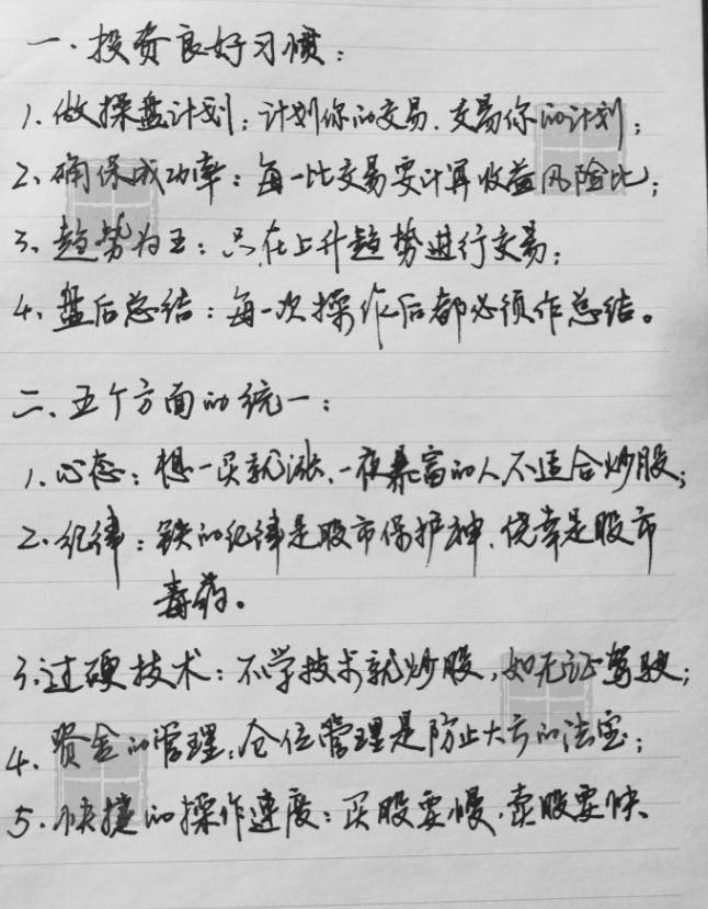 送给在股市亏损的散户朋友最简单最有效值得每位股民深思