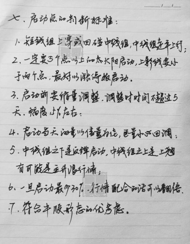 送给在股市亏损的散户朋友最简单最有效值得每位股民深思