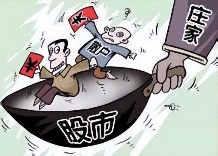 一位退役操盘手良心赠言主力是怎样戏弄散户的？很短很深