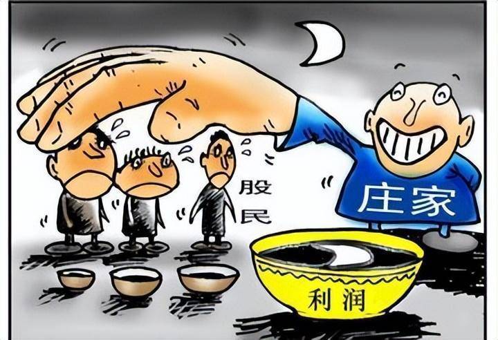 一位退役操盘手良心赠言主力是怎样戏弄散户的？很短很深