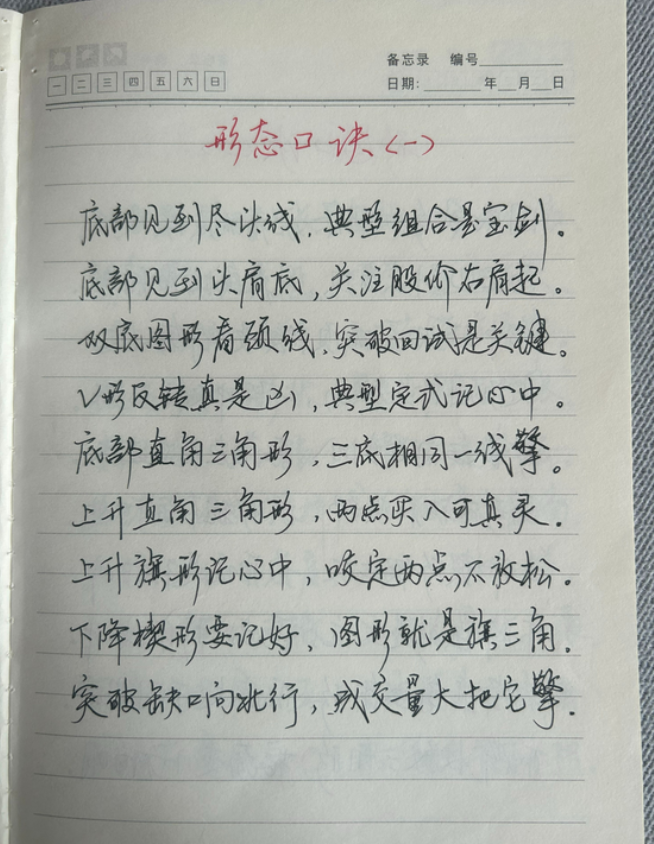 股市稳定盈利最好如果你立志把炒股当作第一职业读完收获满满