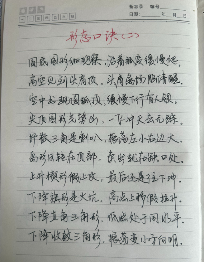 股市稳定盈利最好如果你立志把炒股当作第一职业读完收获满满