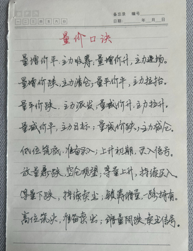 股市稳定盈利最好如果你立志把炒股当作第一职业读完收获满满