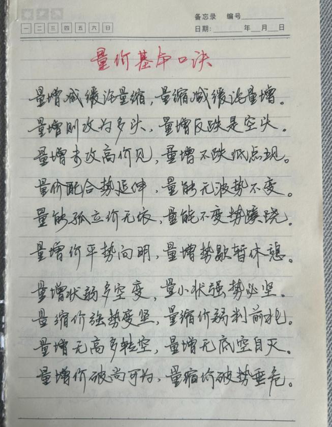 股市稳定盈利最好如果你立志把炒股当作第一职业读完收获满满