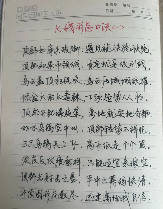 股市稳定盈利最好如果你立志把炒股当作第一职业读完收获满满