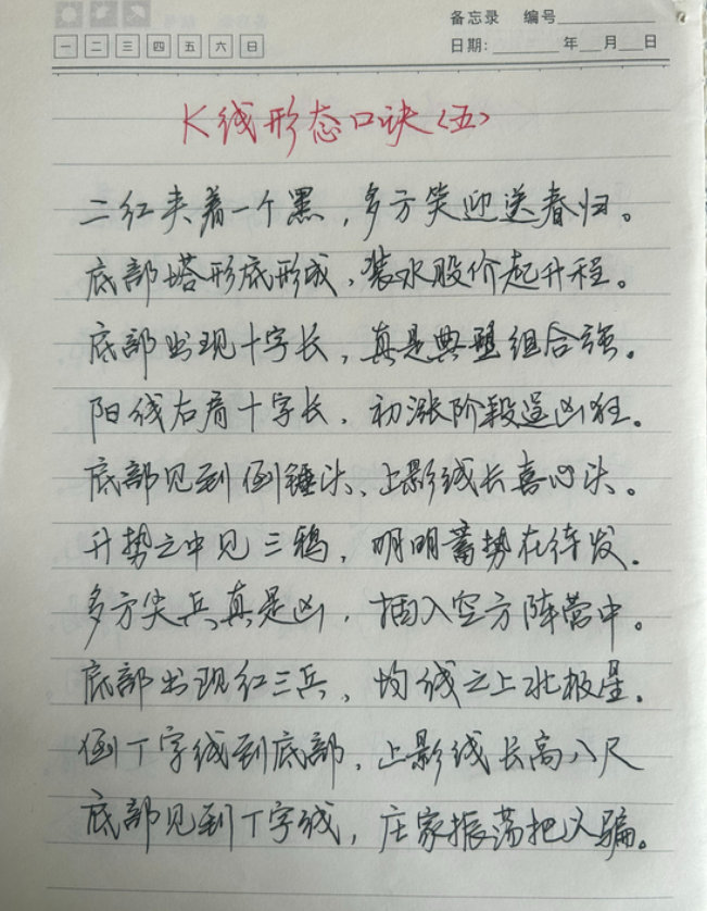 股市稳定盈利最好如果你立志把炒股当作第一职业读完收获满满