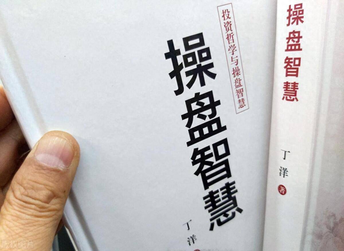 操盘手的心得拒绝做股市韭菜从建立自己的交易体系开始！