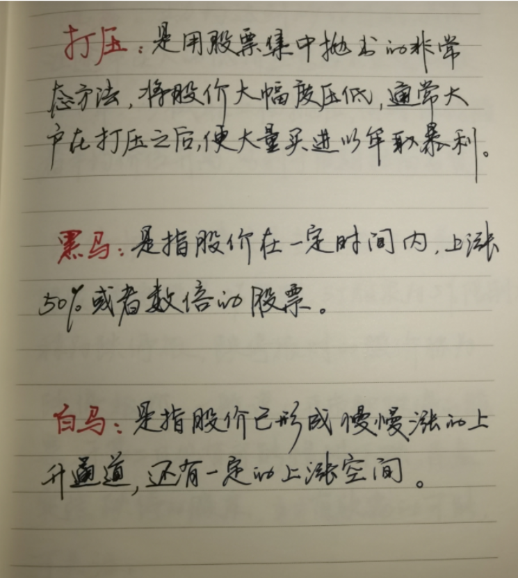 一位骨灰级老股民的肺腑之言做交易的必备要素散户细读
