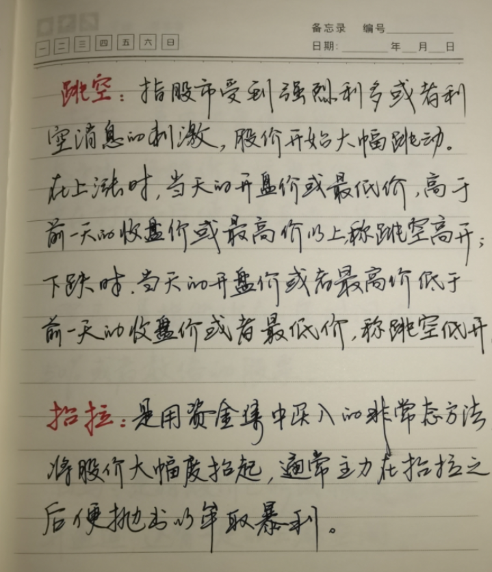 一位骨灰级老股民的肺腑之言做交易的必备要素散户细读