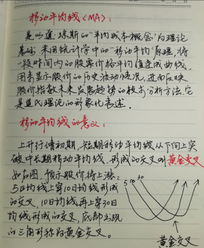 一位骨灰级老股民的肺腑之言做交易的必备要素散户细读