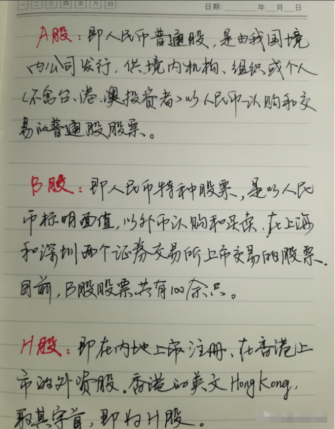 一位骨灰级老股民的肺腑之言做交易的必备要素散户细读