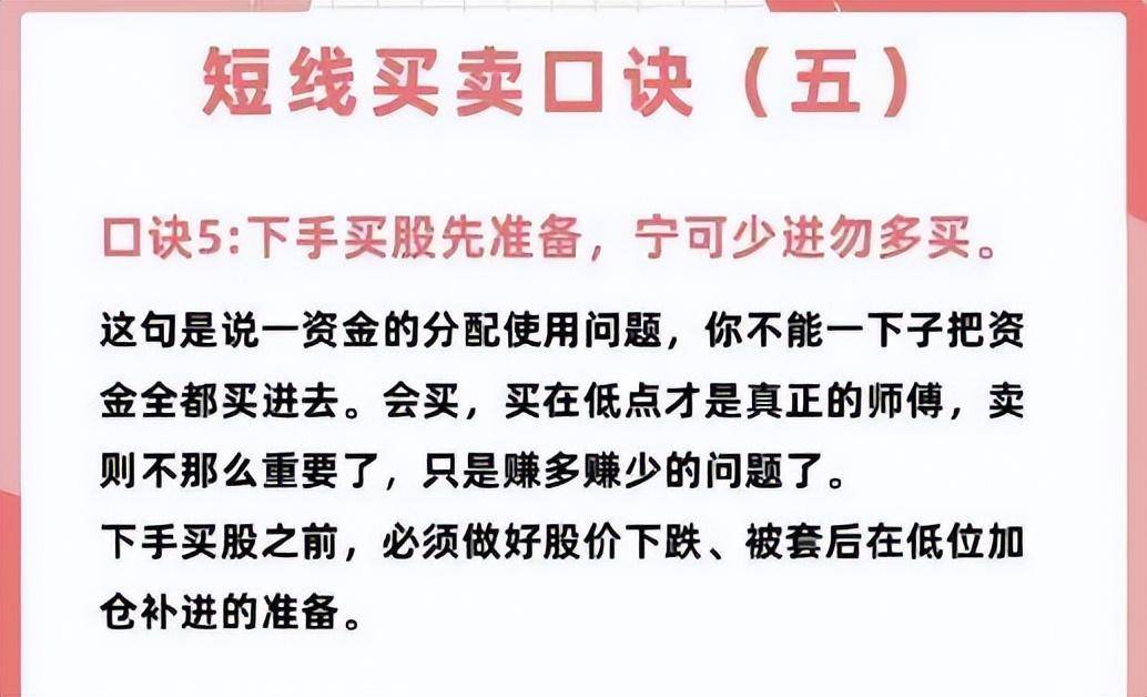 在股市坚持下去的人都悟到了什么？股市交易的核心精髓是怎样的？