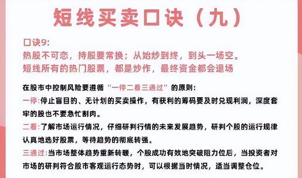 在股市坚持下去的人都悟到了什么？股市交易的核心精髓是怎样的？