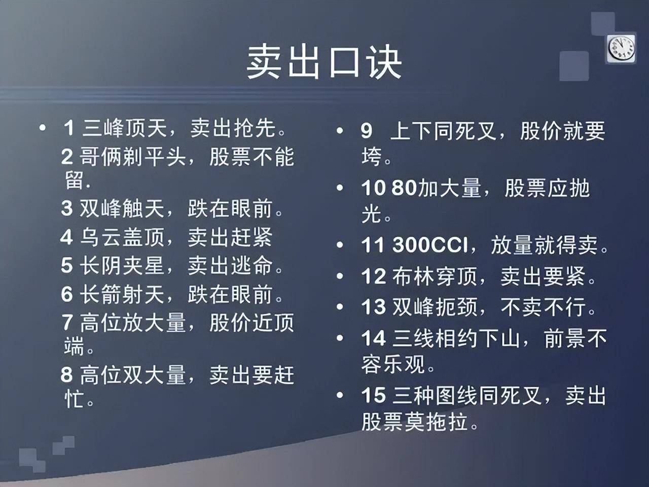 如果你未来三年不打算离开股市立志把炒股当第二职业坚持看完