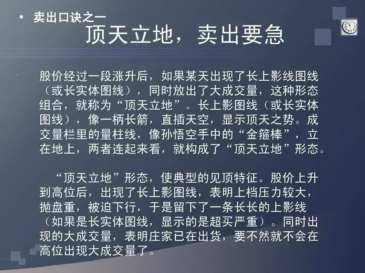 如果你未来三年不打算离开股市立志把炒股当第二职业坚持看完