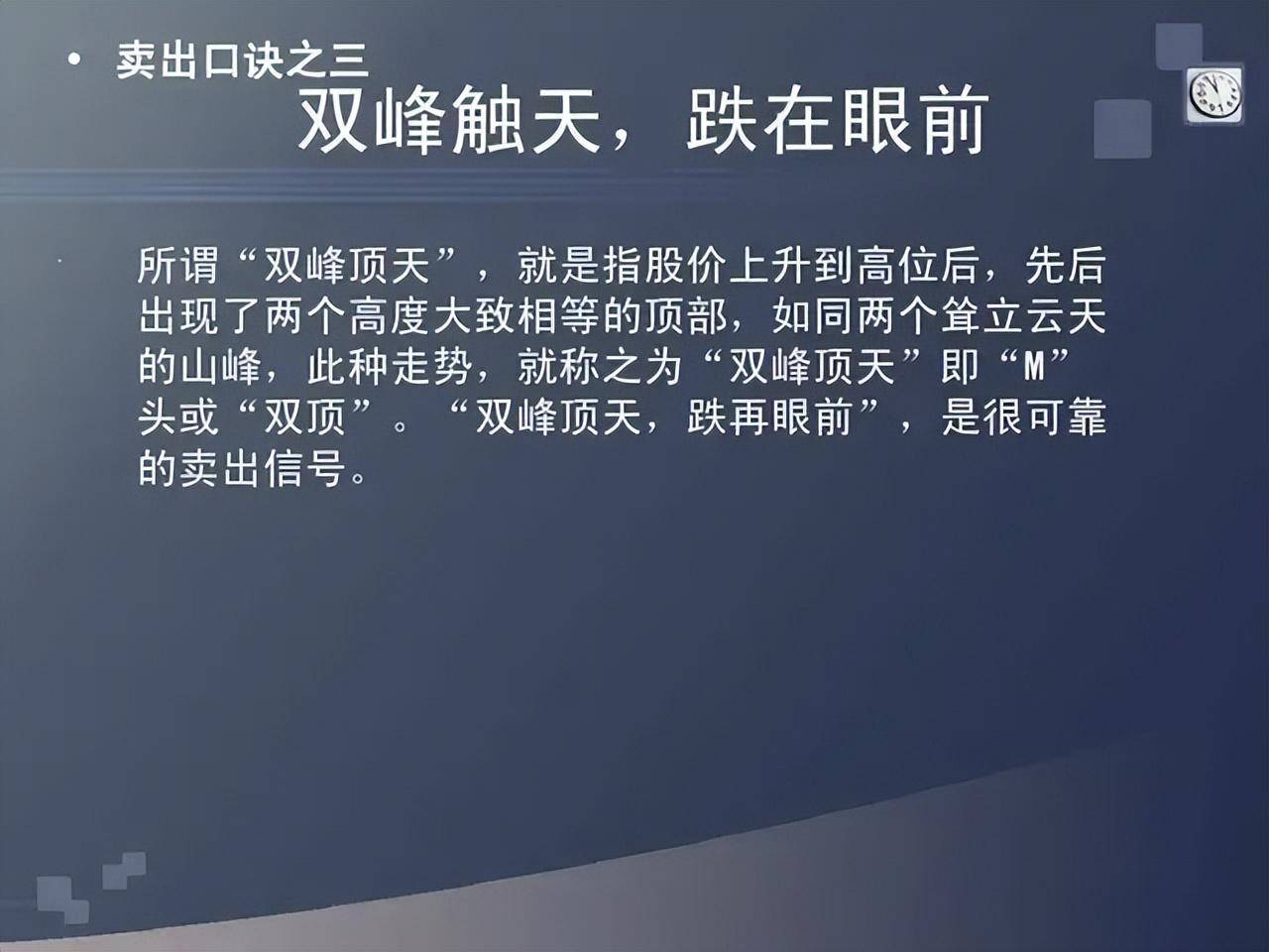 如果你未来三年不打算离开股市立志把炒股当第二职业坚持看完