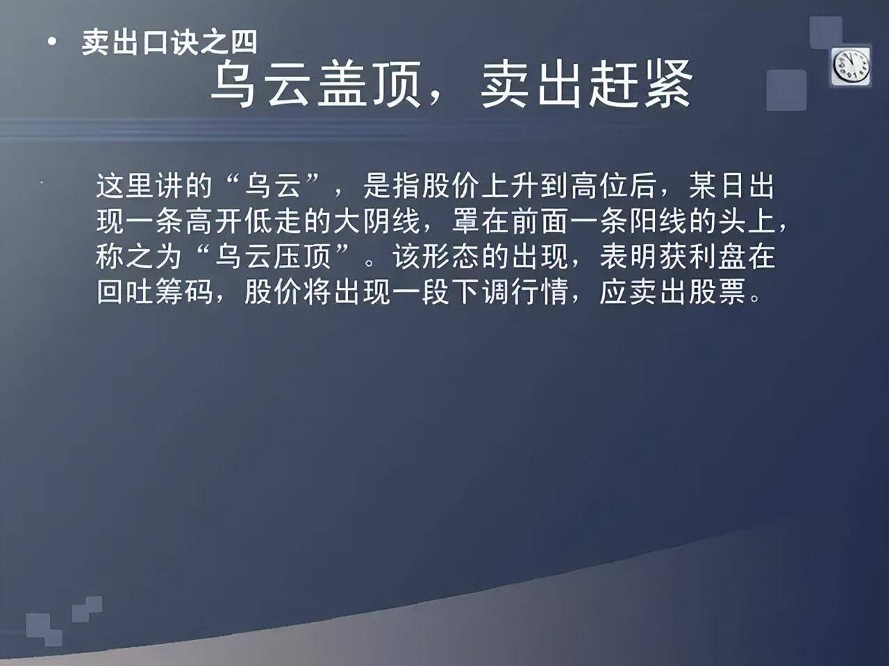 如果你未来三年不打算离开股市立志把炒股当第二职业坚持看完