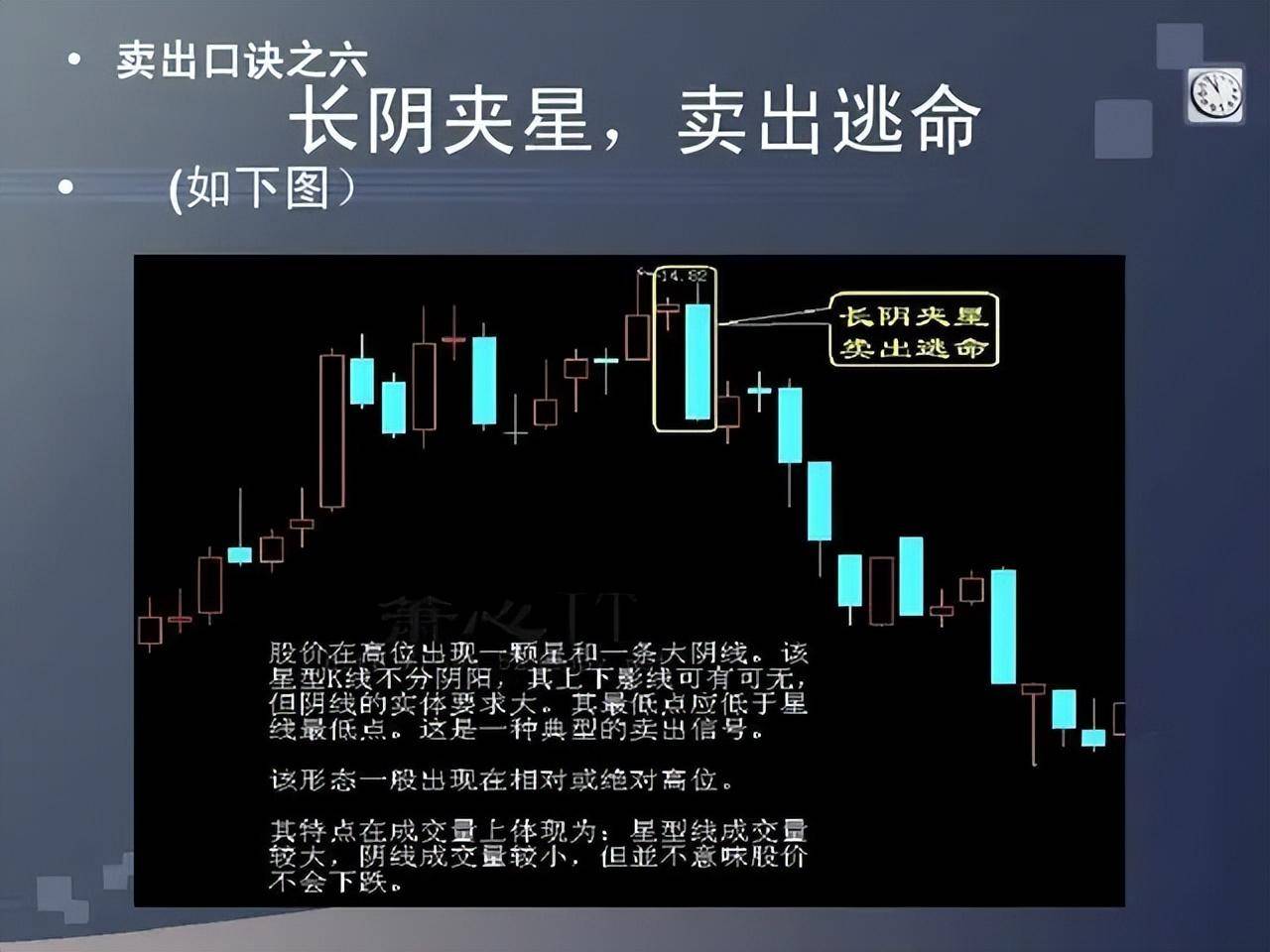 如果你未来三年不打算离开股市立志把炒股当第二职业坚持看完