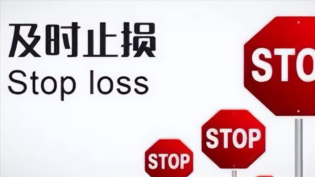 要想炒股翻倍牢记这五条铁律