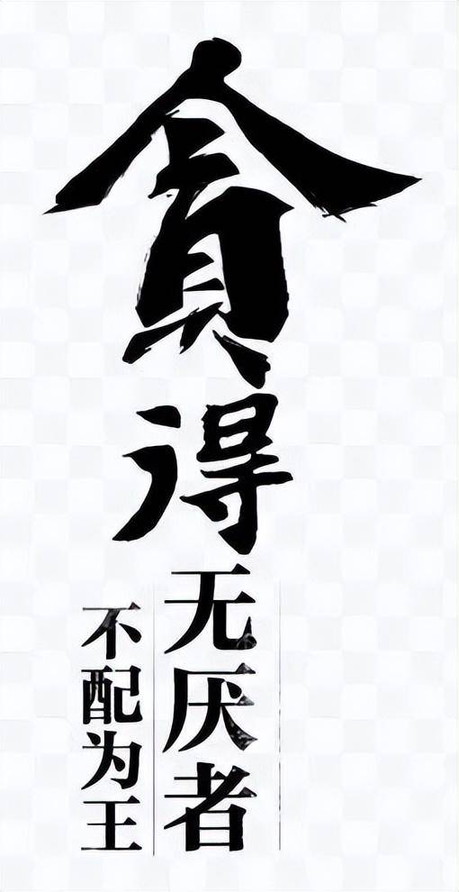 要想炒股翻倍牢记这五条铁律