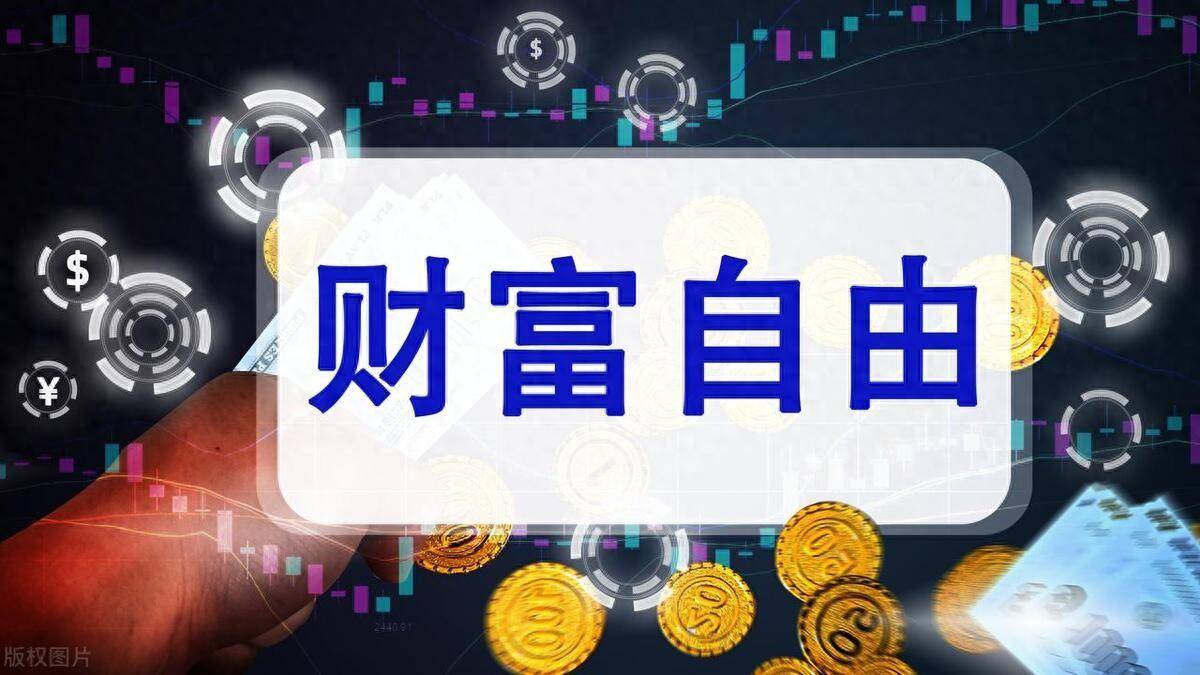 从100万做到1亿只因使用了这个战法