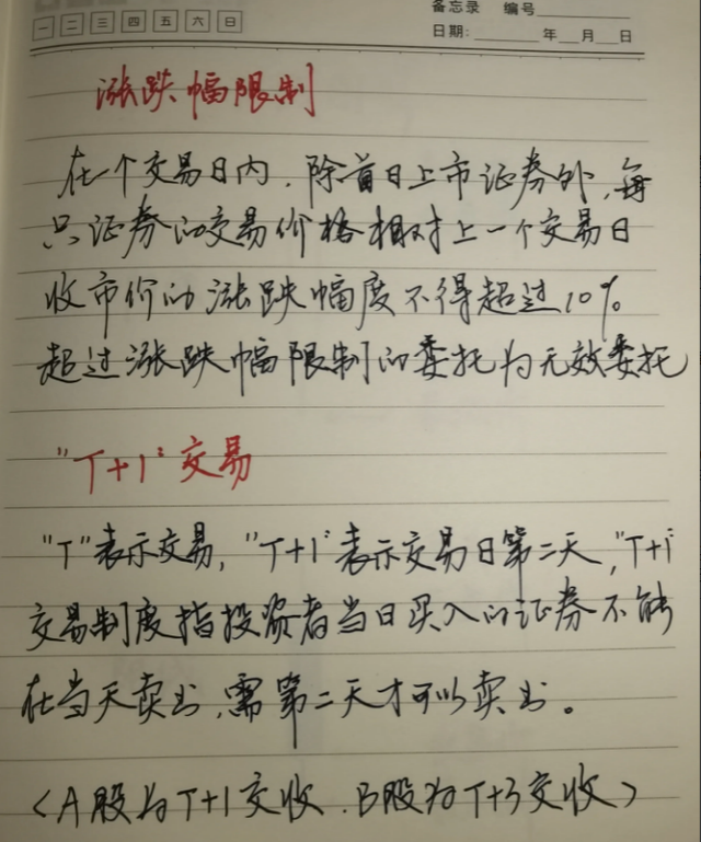 一位民间炒股高手告诉你投资是人性的游戏安静是时间的沉淀