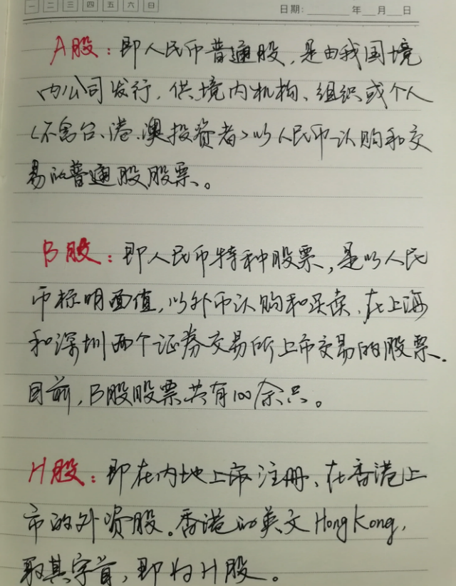 一位民间炒股高手告诉你投资是人性的游戏安静是时间的沉淀