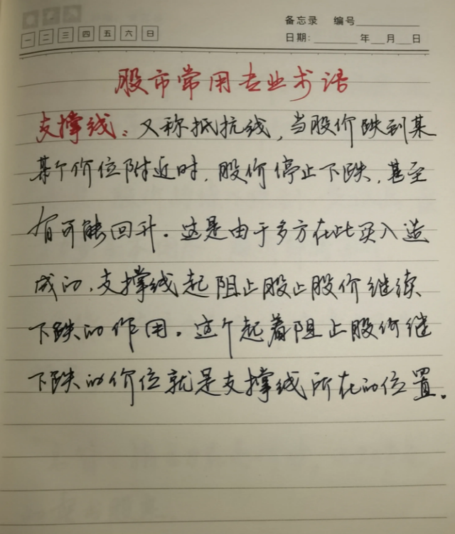 一位民间炒股高手告诉你投资是人性的游戏安静是时间的沉淀
