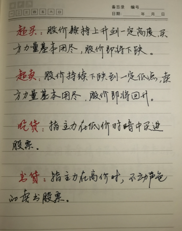 一位民间炒股高手告诉你投资是人性的游戏安静是时间的沉淀