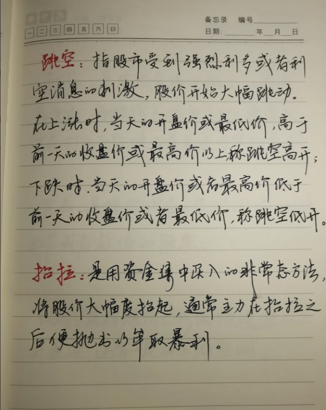 一位民间炒股高手告诉你投资是人性的游戏安静是时间的沉淀