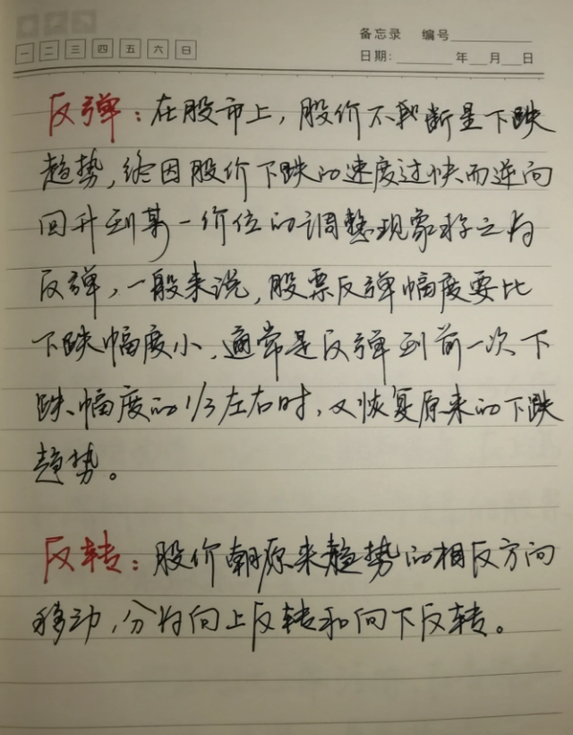 一位民间炒股高手告诉你投资是人性的游戏安静是时间的沉淀
