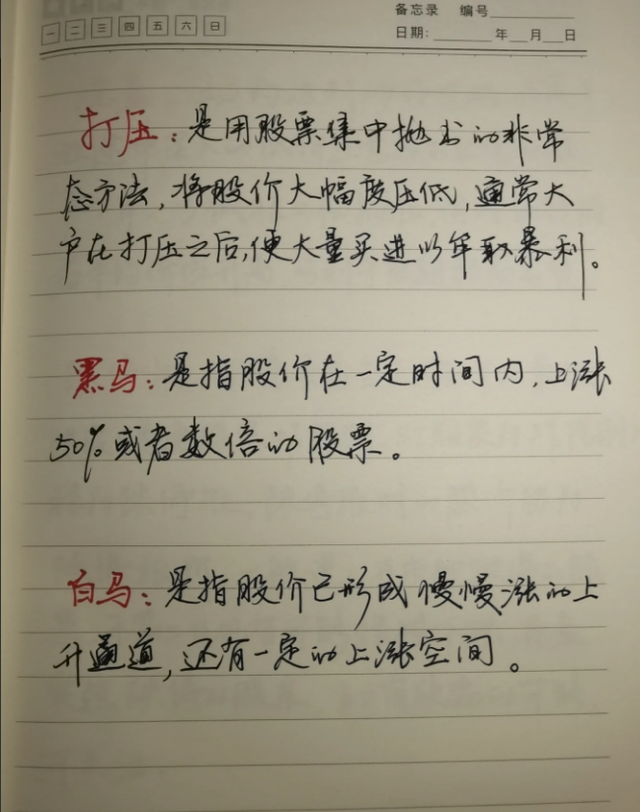 一位民间炒股高手告诉你投资是人性的游戏安静是时间的沉淀