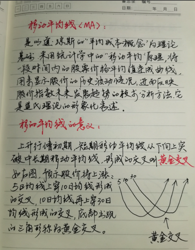 一位民间炒股高手告诉你投资是人性的游戏安静是时间的沉淀