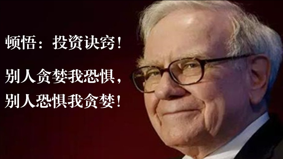股市中小资金做大的最好方式线上阴线买线下阳线抛！谨记！