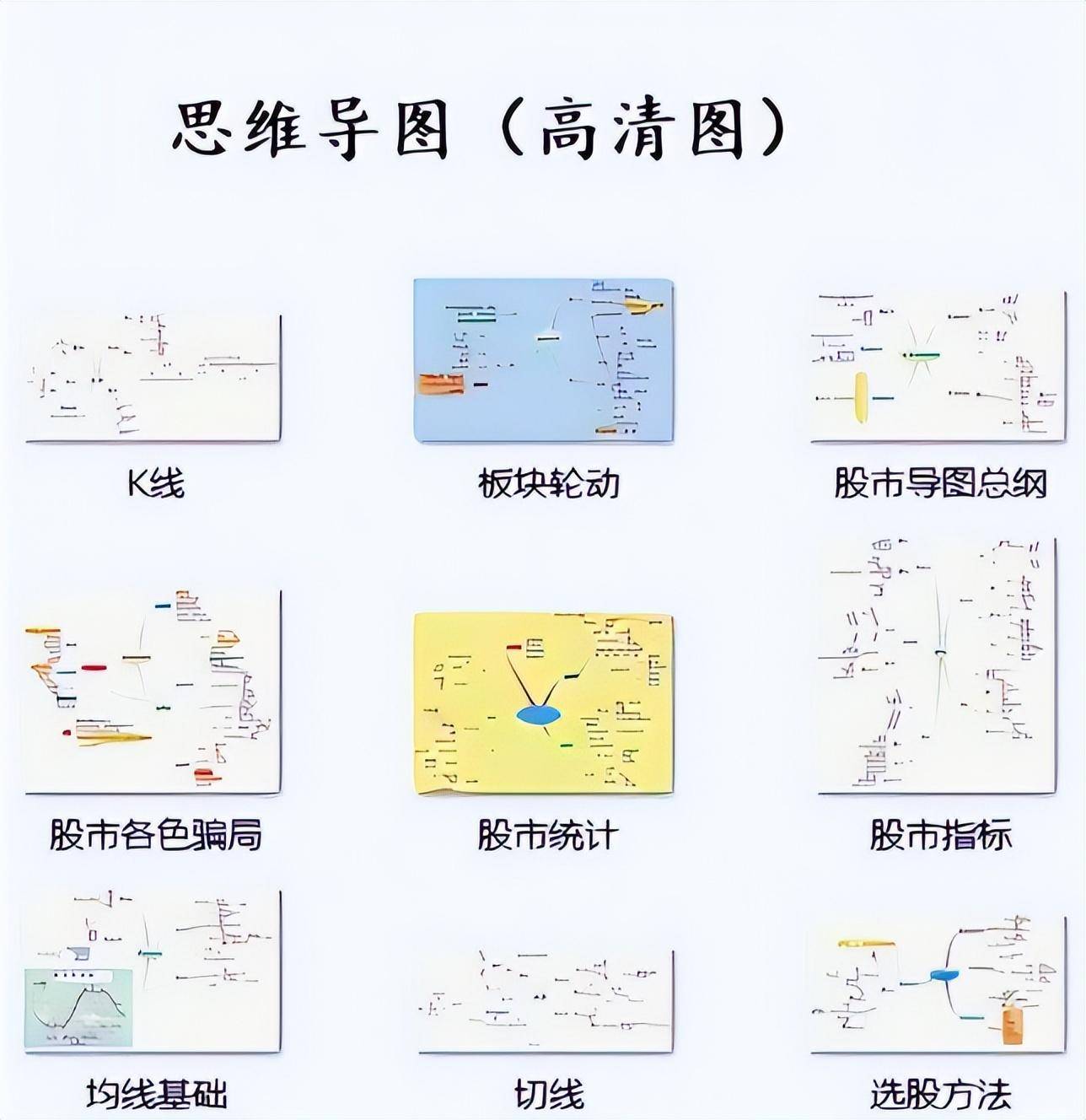 尾盘30分钟全天最繁忙的交易时刻,精准预测次日涨跌！