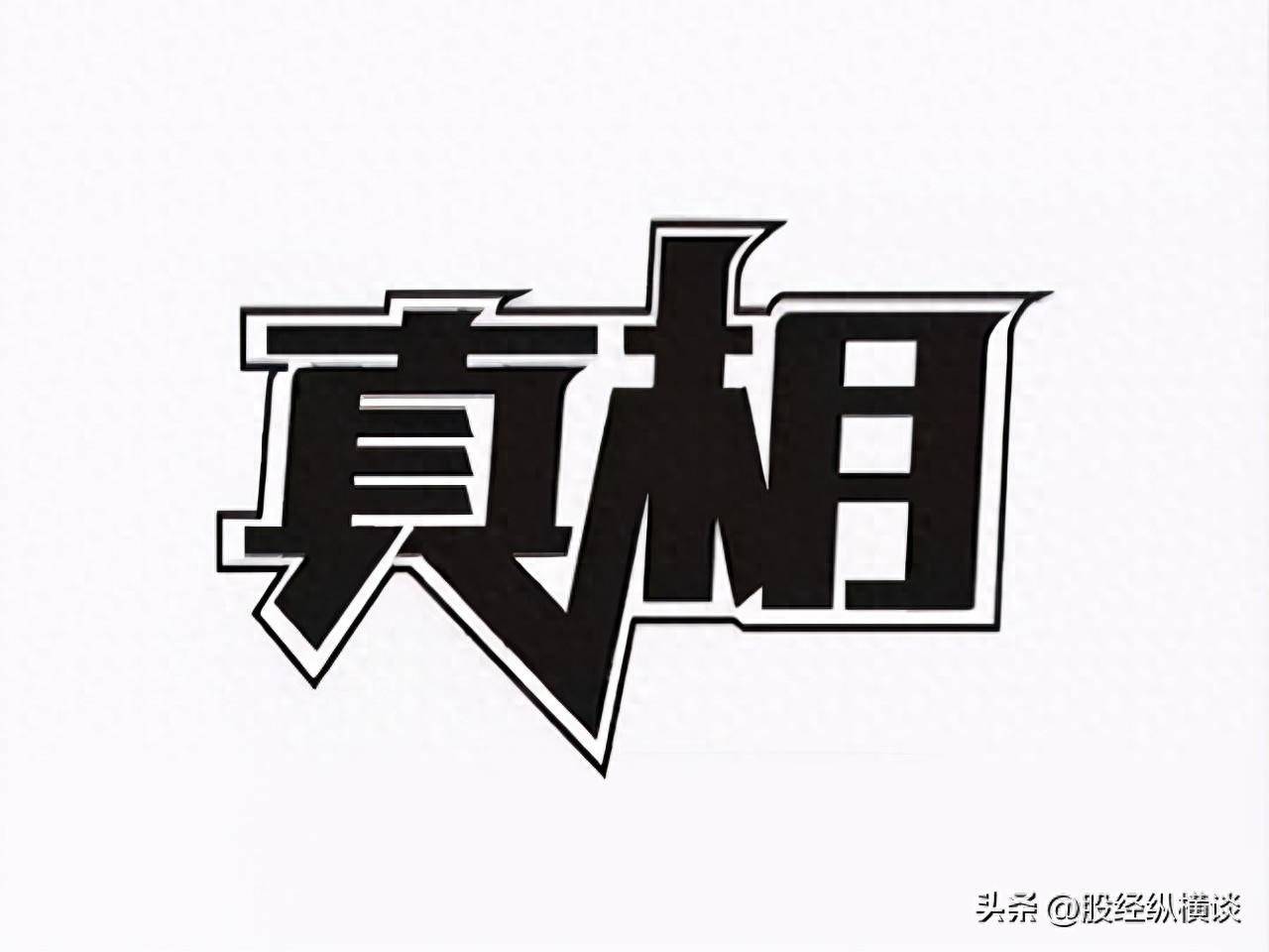 一旦筹码分布出现这样的信号定是洗盘完毕坚决满仓就是干