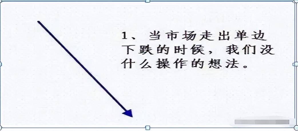 中国股市总有一天你会明白用最简单的方式去炒股其实最赚钱