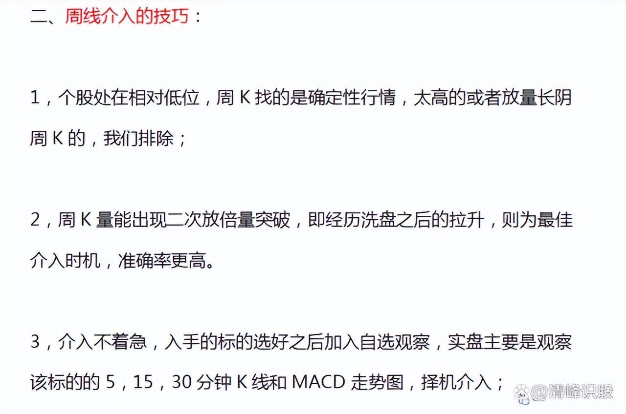 炒股为什么总是被割韭菜炒股亏损到底亏在何处？