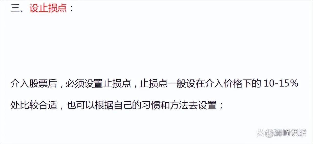 炒股为什么总是被割韭菜炒股亏损到底亏在何处？