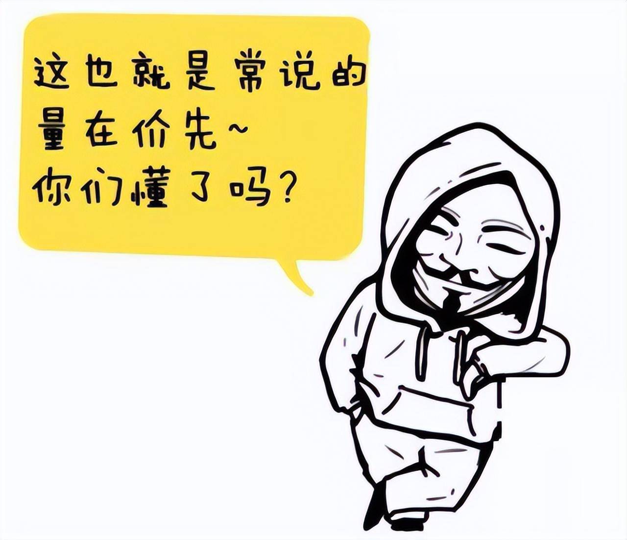 新老股民必读！读懂量价你将赚到怀疑人生！睡不着多看看