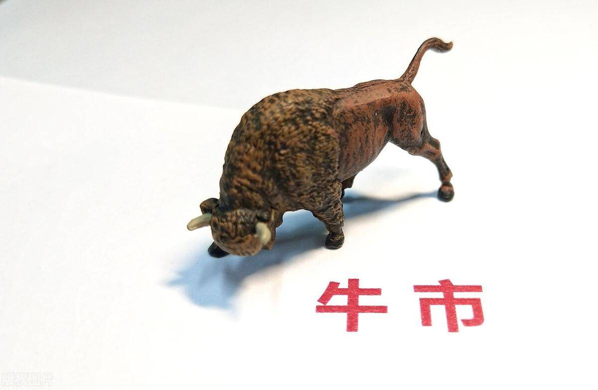 全球风景A股独好！投资风向已变？A股牛市还有多远？
