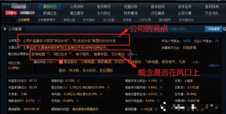 在股市里怎么跑赢90以上的股民？顶级游资的肺腑之言学到悟道