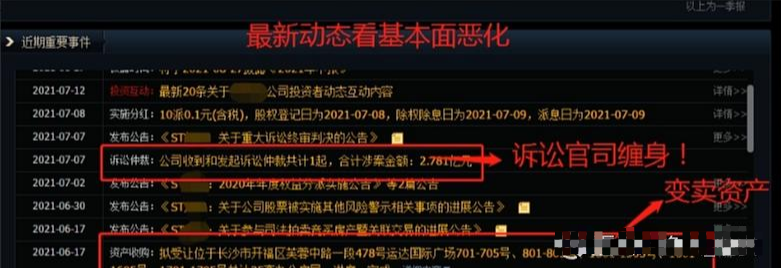 在股市里怎么跑赢90以上的股民？顶级游资的肺腑之言学到悟道