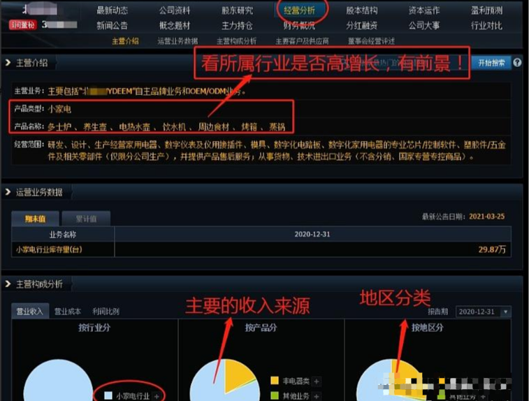 在股市里怎么跑赢90以上的股民？顶级游资的肺腑之言学到悟道