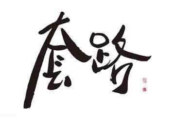 炒股有一个最笨的方法却能够让你轻松盈利看破庄家四大骗术！
