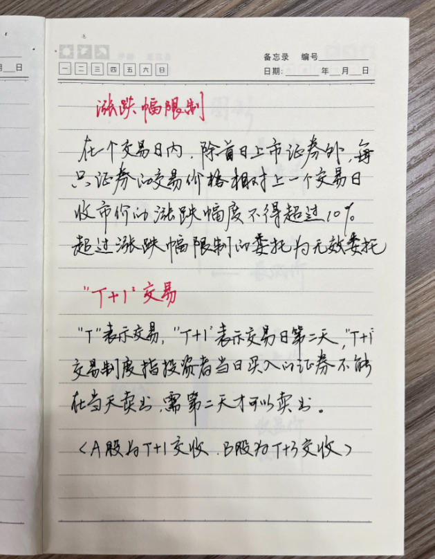 炒股应该怎么开始？一位牛散炒股十几年的真实历程值得一看！