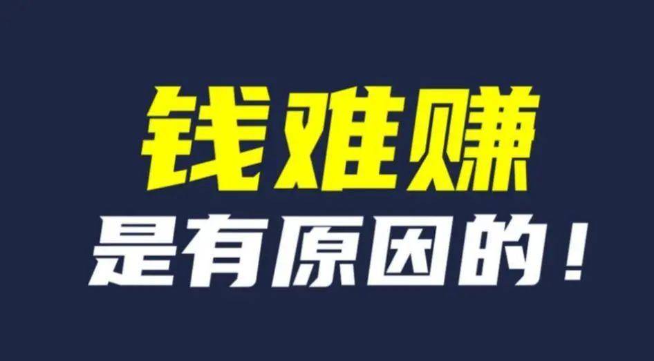 炒股为什么这么难？十五年老股民写给正在亏损的散户精辟文章！