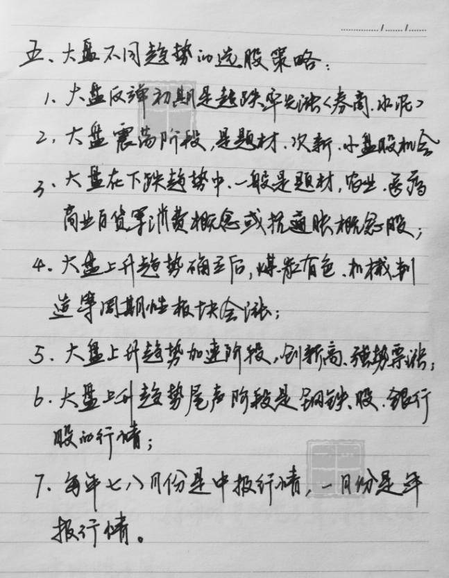炒股为什么这么难？十五年老股民写给正在亏损的散户精辟文章！