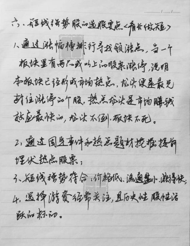 炒股为什么这么难？十五年老股民写给正在亏损的散户精辟文章！